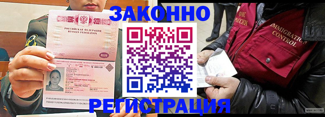 найти адрес прописки в Дудинке