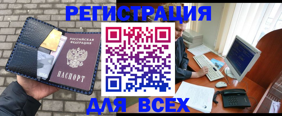 временная регистрация госуслуги в Дудинке