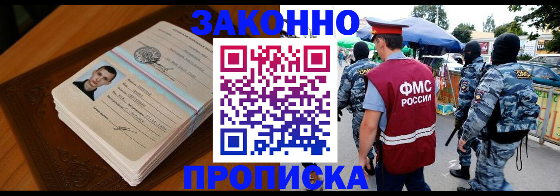 форма 3 в Дудинке