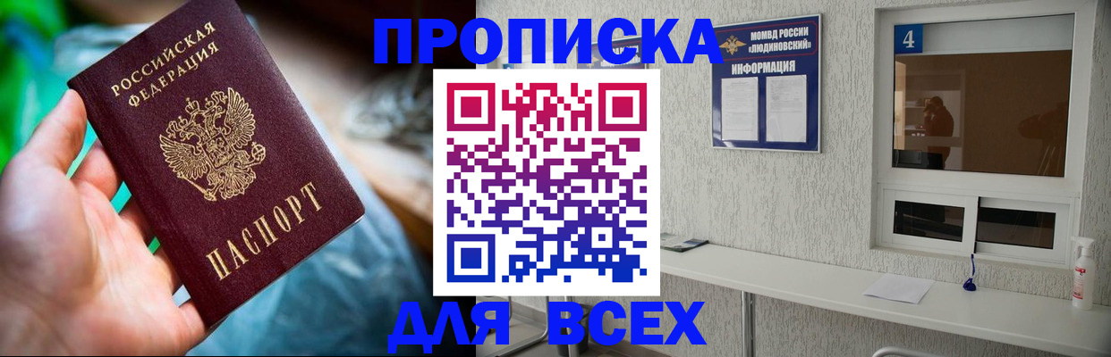 регистрация в Дудинке